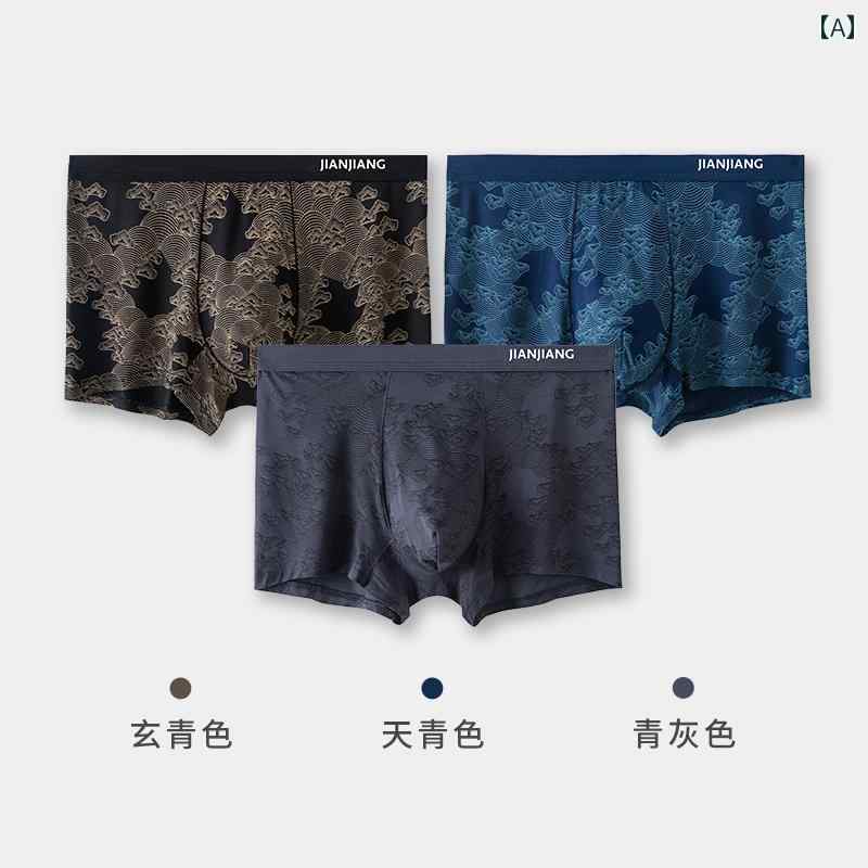 ボクサーパンツ メンズ 男性用 モダール 接触冷感 通気性 フロント立体構造 ミドルウエスト ゆったり ..