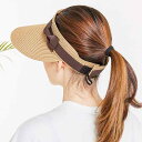 サンバイザー レディース おしゃれ 帽子 涼しい 春夏 秋 日よけ ビーチ 茶色 青 黒 麦わら リボン 旅行 通気性 調節可能