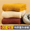 靴下 レディース 秋冬 暖かい もこもこ 快眠 レッグウェア ウール ソックス 女性 厚手 ミッド ベルベット ハイソックス グレー ブラック メンズ ギフト