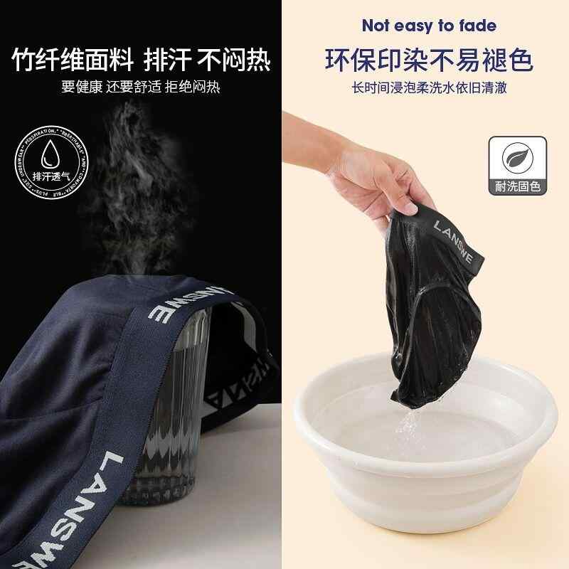 パンツ メンズ 三角ブリーフ モダール 竹 竹炭 接触冷感 通気性 吸湿速乾 スポーツ用 普段使い 大きい..