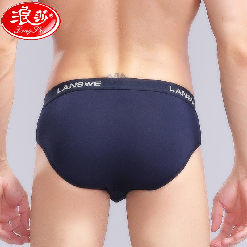 メンズ ブリーフ 三角パンツ 薄手 軽量 接触冷感 モダール 通気性 吸湿速乾 快適 スポーツフィットネス..