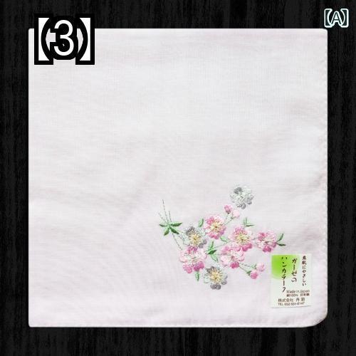ハンカチ 和風 レディース 刺繍 綿素材 汗拭き 吸収性 コットン スカーフ 花柄 ワンポイント シンプル