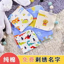 タオルハンカチ 子供 かわいい プリント ガーゼ ハンドタオル 綿 コットン カラフル 女性 レディース ベビー