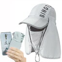 フェイスガード 日焼け 耳まで メンズ レディース 帽子 2WAY ネックカバー UVカット 畳める 紫外線対策 通気性 速乾性 撥水 遮光 釣り 登山 黒 ピ...