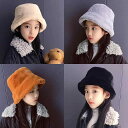 ハット レディース 秋冬 キッズ ボア フィッシャーマン バケット 韓国