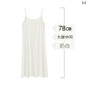 スリップ レディース キャミソールワンピース モダール 再生 インナー 透け防止 ペチコート スリムフィット ロング丈 ミモレ丈 薄手 伸縮性 カップ ストラップ調整 春夏