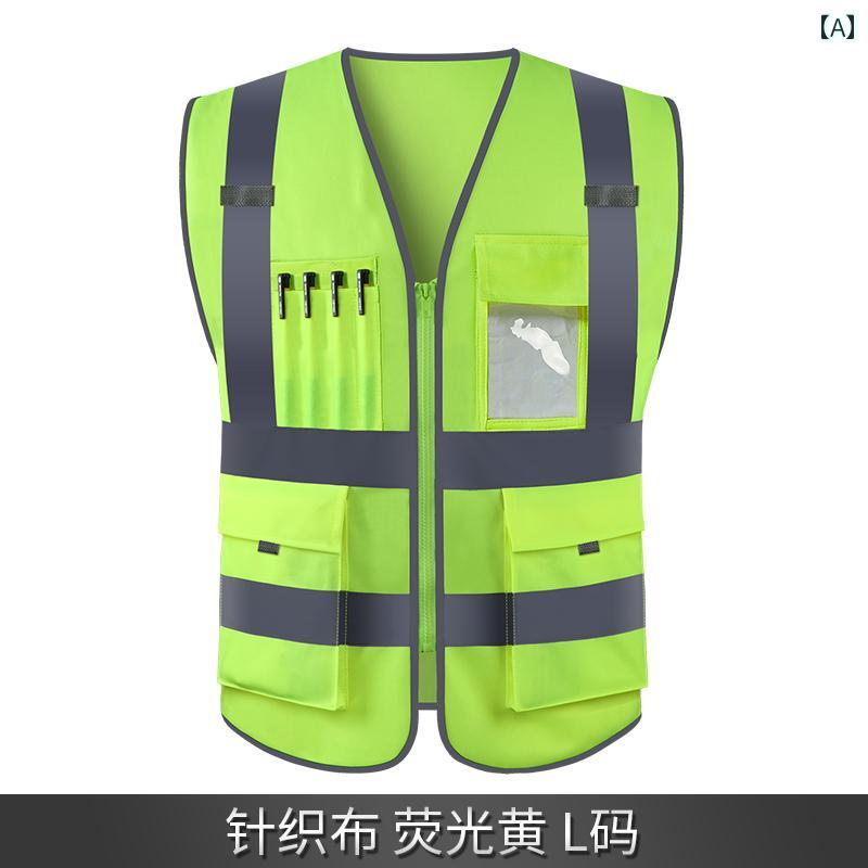 ベスト 高視認性 作業着 交通 工事用 建設現場 夜間作業 多ポケット 反射材 蛍光 ...