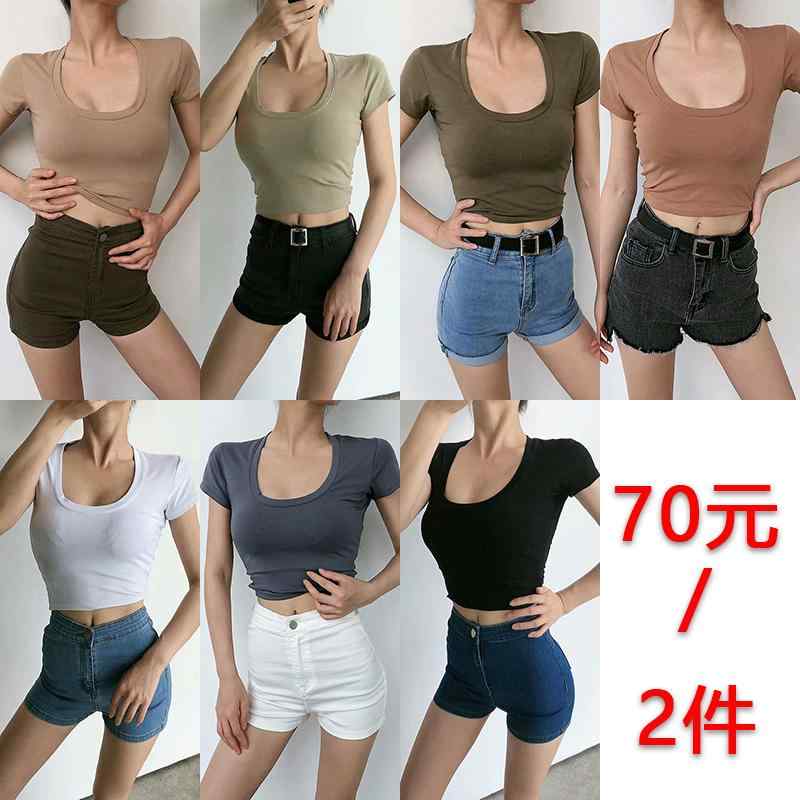 Tシャツ レディース 女性用 深Uネック 半袖 ショート丈 クロップド丈 タイト フィット 伸縮性 接触冷感 カジュアル 春夏 トップス