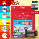 色鉛筆 塗り絵 大人の塗り絵 スケッチ イラスト 文房具 ぬり絵 プレゼント ギフト お絵かき 入学 入学準備 新学期 48色 水溶性 カラーリード 36色 6...