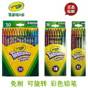 色鉛筆 塗り絵 大人の塗り絵 スケッチ イラスト 文房具 ぬり絵 プレゼント ギフト お絵かき 入学 入学準備 新学期 12色 子供用 デッサン グラフィティ ...