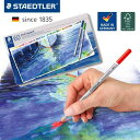 色鉛筆 塗り絵 大人の塗り絵 スケッチ イラスト 文房具 ぬり絵 プレゼント ギフト お絵かき 入学 入学準備 新学期 60 色 水溶性 カラーリード アート ...