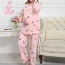 パジャマ 授乳 レディース 長袖 マタニティ 入院 かわいい ルームウェア ゆったり 秋冬 綿 青 ピンク パイナップル イチゴ 大きいサイズ 前開き