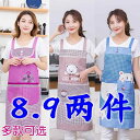 エプロン かわいい レディース キッチン 大人 メンズ 作業用 ボタン H型 くま 花 ポケット付き 保育士 母の日 赤 青 ブラウン