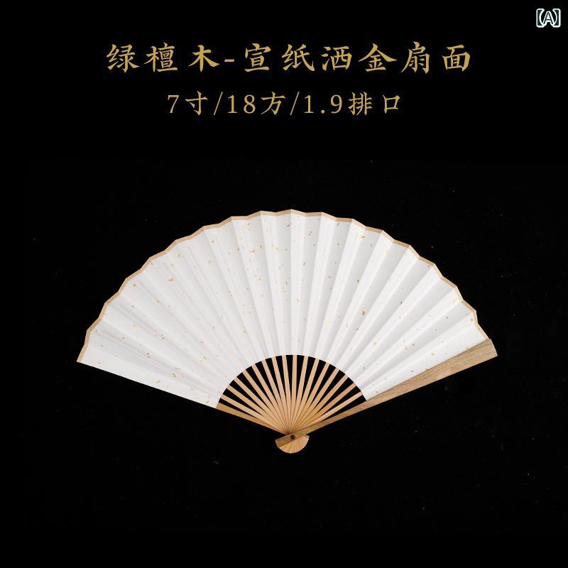 扇子 木製 折りたたみ 夏 ウッド 扇骨 白紙 書道 書画 扇面 文房具 伝統工芸