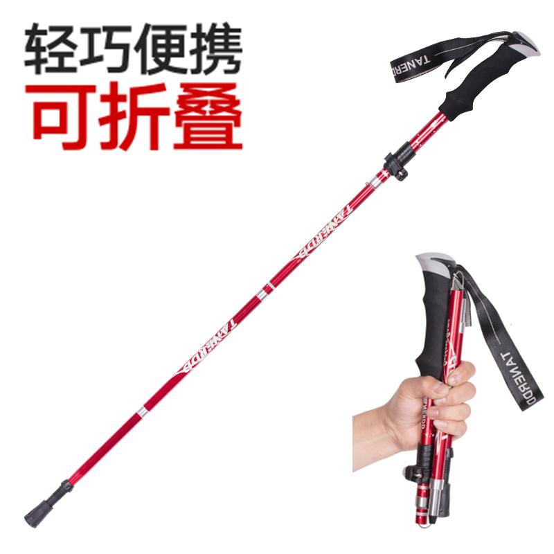 トレッキングポール 杖 アウトドア トレッキング ポール 多機能 軽量 伸縮式 折りたたみ式 杖 登山用 杖 4(4)