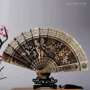 扇子 中国風 金糸楠木 彫刻 花鳥柄 折りたたみ 装飾 透け クラシック インテリア 工芸品 伝統 中国風