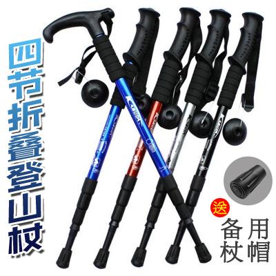 トレッキングポール 杖 アウトドア用品 旅行用品 トレッキング ステッキ 軽量 アルミ合金製 伸縮式 ステッキ 高齢者 トレッキングポール 杖 アウトドア用品 旅行用品 トレッキング ステッキ 軽量 アルミ合金製 伸縮式 ステッキ 高齢者