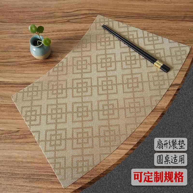 ランチョンマット おしゃれ コースター キッチン用品 扇形 シンプル 洋風 中華風 チャイナ風 ラウンドテーブル用 ゴールド 断熱性
