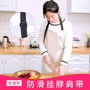 エプロン かわいい レディース メンズ キッチン シンプル 防水 防油 韓国 犬 虹 ハート 黒 白