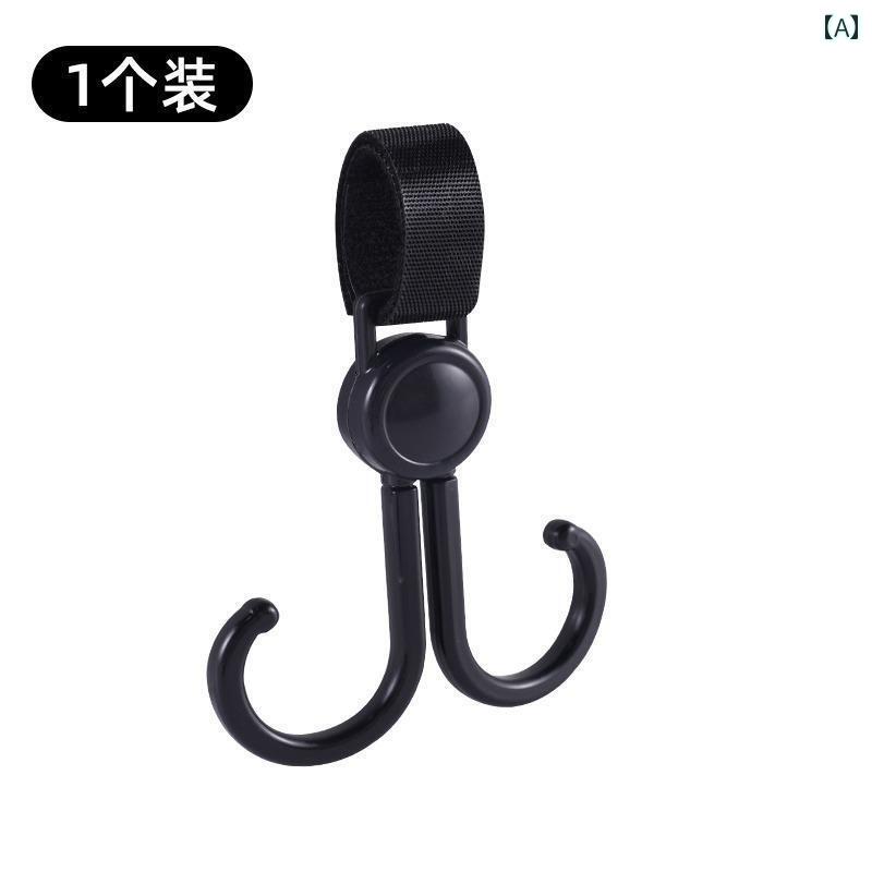 ベビーカー 荷物 フック バッグ 収納 シンプル ダブル 面ファスナー 取り外し 簡単 黒 セット 水筒 回転 帽子 便利 吊り下げ バギー 2