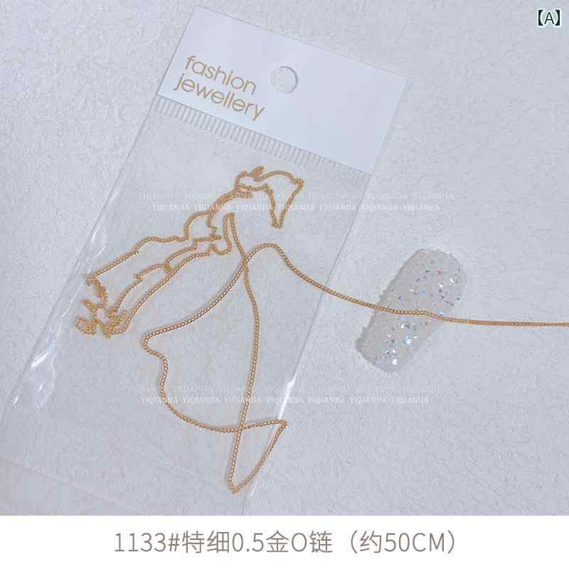 フロントップ楽天市場店のネイルパーツ チェーン 細い 05mm DIY材料 カット アート デコレーション アクセサリー シンプル おしゃれ 縁取り ゴールド シルバー｜アングル2