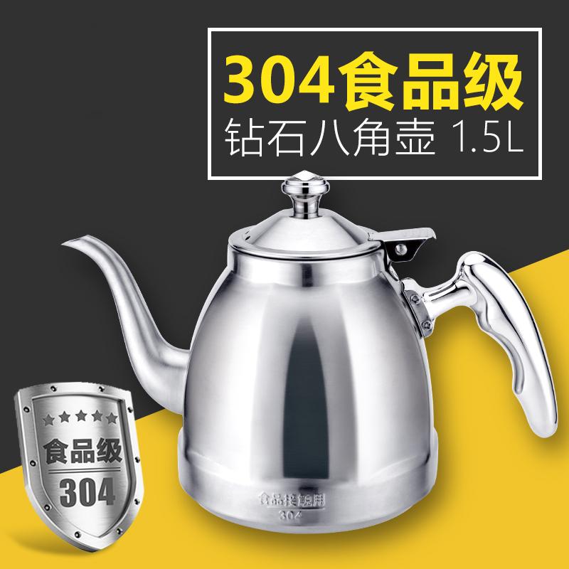 ティーポット ステンレス ケトル 304 ステンレス鋼のティーポット やかん フィルター 付き 平底 電磁 ガス 対応