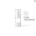 詰め替えボトル 真空 ポンプ スプレーボトル 旅行用 携帯用 化粧品 スキンケア 化粧水 乳液 ファンデーション 小分け容器