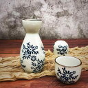 酒器 和風 レトロ 陶器 酒 徳利 おちょこ ぐい呑み セット 温燗器 家飲み 晩酌 おうち時間 手作り 花柄 おしゃれ 食卓 おもてなし ギフト 贈り物