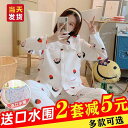 パジャマ 授乳 秋冬 長袖 マタニティ レディース 産後 キルティング 綿 厚手 暖かい 襟付き ゆったり 通気性 快適 かわいい スーツ 白 ピンク 青