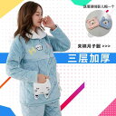 パジャマ 授乳 レディース 長袖 マタニティ 入院 かわいい ルームウェア ゆったり 秋冬 キルティング 裏起毛 ピンク 青 緑 前開き 大きいサイズ もこもこ...