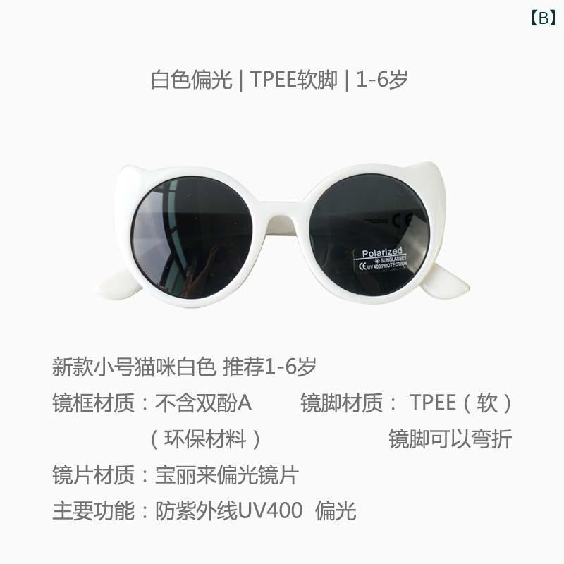 ���󥰥饹 ���λ� �٥ӡ� ���å� ���եȥƥ�ץ� UV���å� �и� �ͥ��� ���襤�� ������ ����ˤ��� �߷� �ۥ磻�� �ԥ� �֥�å� �����ȥɥ� ���Ф��� �糰���к�