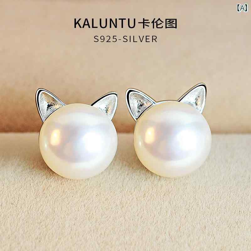 ピアス レディース 925シルバー 淡水 パール 猫モチーフ 猫耳 かわいい 愛らしい キュート 大人可愛い ..