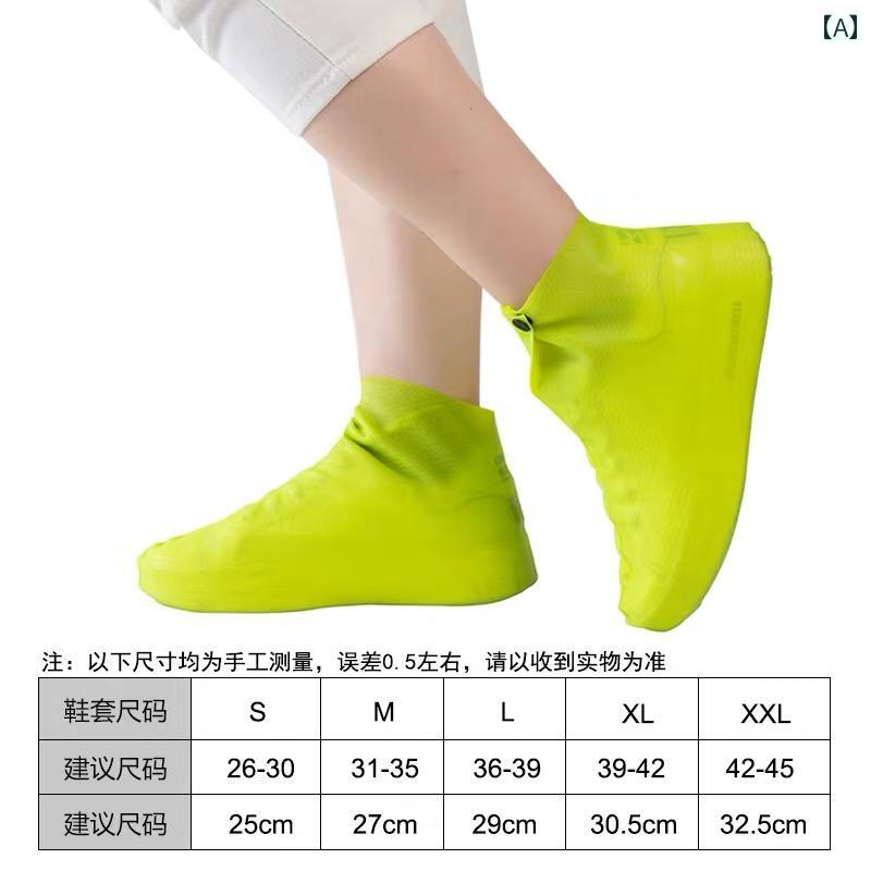 レインシューズカバー メンズ レディース 大人 子供 TPU 厚手 防水 滑り止め ソール 耐摩耗性 ミドル丈..