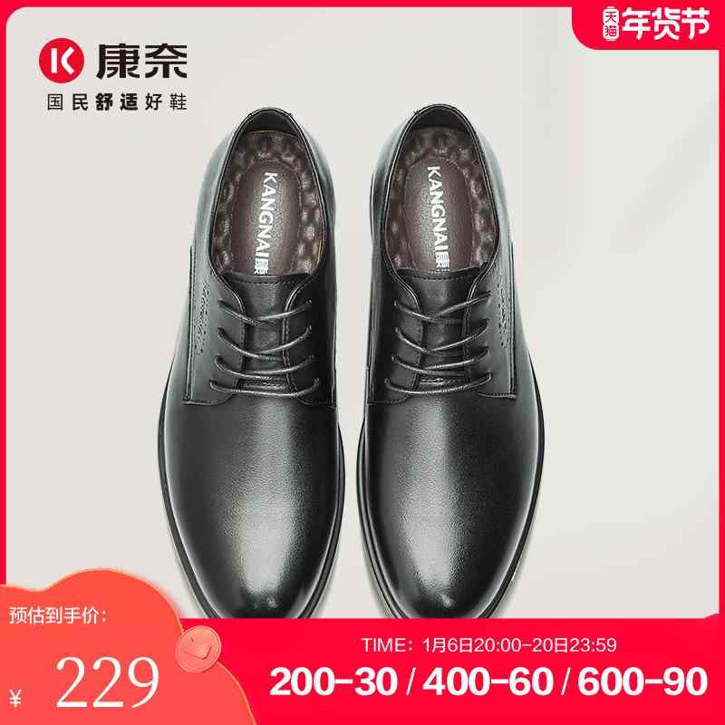 楽天フロントップ楽天市場店メンズ フォーマルシューズ 紳士靴 就活 冠婚葬祭 ビジネス ドレスシューズ ブリティッシュスタイル メンズシューズ レザーシューズ チソフトレザー 軽量 ドレスシューズ