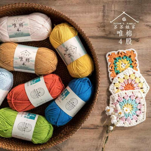 毛糸 中細 コットン 4本 コーマ糸 コットン 通気性 ベビー 毛糸玉 編み物 手芸 かぎ針編み 衣服 スカーフ 初心者 オレンジ 赤 グレー 毛糸 中細 コットン 4本 コーマ糸 コットン 通気性 ベビー 毛糸玉 編み物 手芸 かぎ針編み 衣服 スカーフ 初心者 オレンジ 赤 グレー