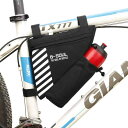 自転車バッグ マウンテンバイク ロードバイク サイクリング トップチューブポーチ 15L 大容量 ボトル入れ 工具収納 三角型 フレームポーチ フロントケース ...
