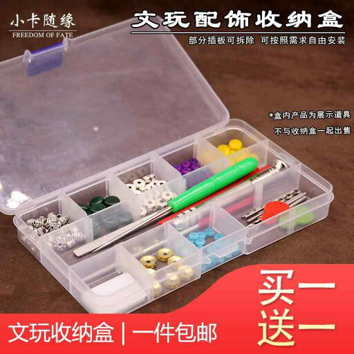 ジュエリーケース 収納 ジュエリー アクセサリー シンプル 透明マルチフレーム ビーズ ブレスレット 指輪 ネックレス ジュエリーケース 収納 ジュエリー アクセサリー シンプル 透明マルチフレーム ビーズ ブレスレット 指輪 ネックレス