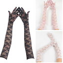 グローブ レディース レース ロング丈 五本指 薄手 シアー感 通気性 UVカット ブライダル 結婚式 二次会 披露宴 パーティー フォーマル ウエディング 春...