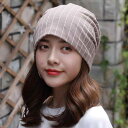 帽子 メンズ レディース 春夏 薄手 コットン 綿 ターバンキャップ ニット帽 ビーニー ヘッドスカーフ 産後ケア 入院用 就寝用 ナイトキャップ 部屋着 普段...