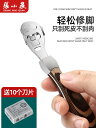 かかと 角質除去 角質取り 角質ケア 足裏 メンズ レディース 美容 プレゼント スクレーパー ペディキュア シンプル 持ちやすい 爪切り おしゃれ 清潔