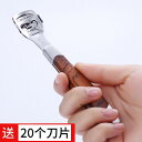 かかと 角質除去 角質取り 角質ケア 足裏 メンズ レディース 美容 プレゼント スクレーパー ペディキュア シンプル 持ちやすい 水洗い可能 清潔 オレンジ ...