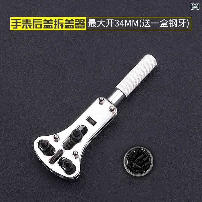 時計工具 裏蓋オープナー 3点式 精密工具 腕...の紹介画像2