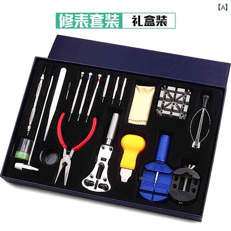 時計工具 腕時計修理 競技 裏蓋開け バンド調...の紹介画像2