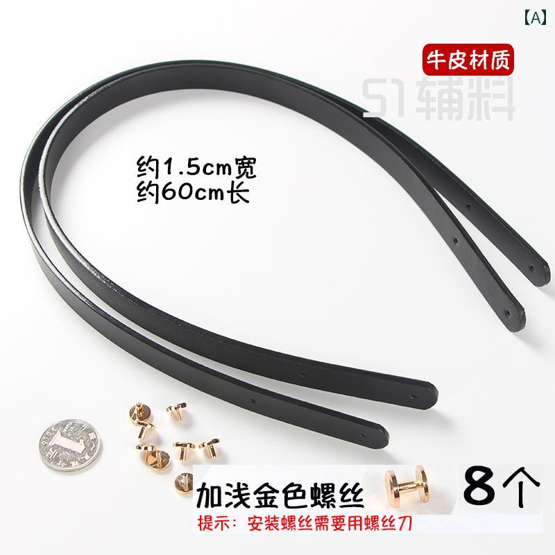 バッグ 持ち手 ストラップ 牛革 レザー ショルダーベルト 短め 交換用 付け替え DIY ハンドメイド 手芸..