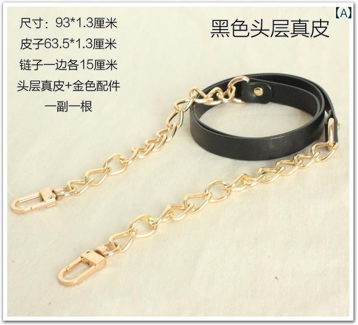 バッグパーツ DIY ハンドメイド 革 牛革 持ち手 ショルダーストラップ パッチワーク 手芸 アクセサリー ナチュラル ブラック ブラウン ダークブラウン ゴールド金具