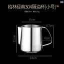 オイルポット 揚げ物 油こし器 油分離器 廃油処理 キッチンツール 304ステンレス製 油ろ過器 油切り 高性能 家庭用 大容量 保存容器