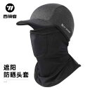 フェイスマスク ウエスタン ライダー アイス 日焼け防止 マスク メンズ レディース フルフェイス アイス ヘッド ギア マスク オートバイ 釣り 乗馬 機器