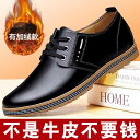 ビジネスシューズ メンズ おしゃれ 歩きやすい 年 革 カジュアル 黒 茶 結婚式 冬