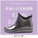 軽量 滑り止め ウォーター ブーツ レイン レディース ショート チューブ フォー シーズンズ 快適