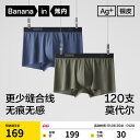 ボクサーパンツ メンズ インナー 下着 シームレス 2枚組 青 黒 白 無地 シンプル おしゃれ セクシー プレゼント 大きいサイズ スポーツ